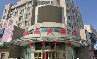 Luntai Oil City Hotel