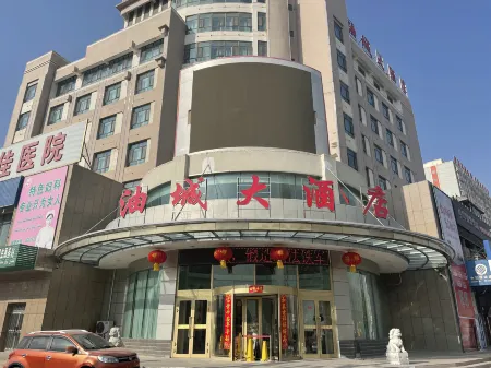 Luntai Oil City Hotel Отели рядом с достопримечательностью «CNOOC Engineering Technology College Xinjiang Branch»