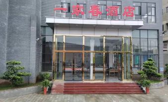 A Spring Hotel in Linshui