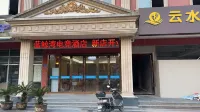 Blue Whale Bay E-sports Hotel