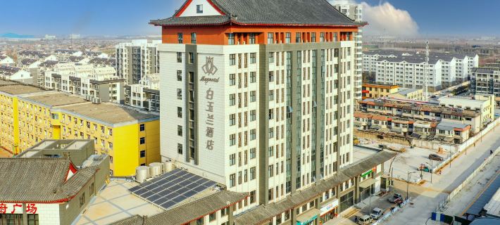 Magnotel (Classic)Qufu Normal University Hotel Ξενοδοχεία στην πόλη Κουφού