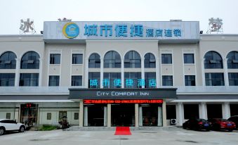 City Comfort Inn(Suizhou Bingzi Wanda Store) - Housity