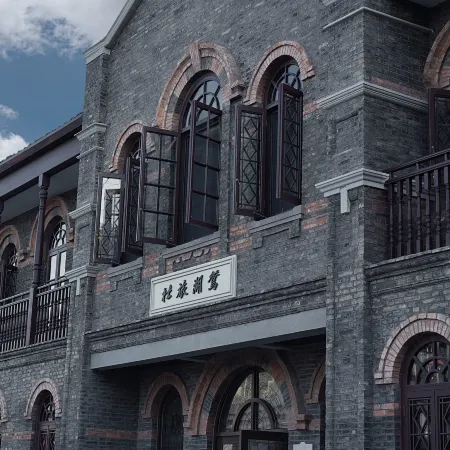 Jiaxing Yuanhu Hotel