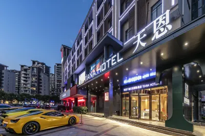TIANA HOTEL Hotels in Jinshan/Cangshan Wanda Plaza