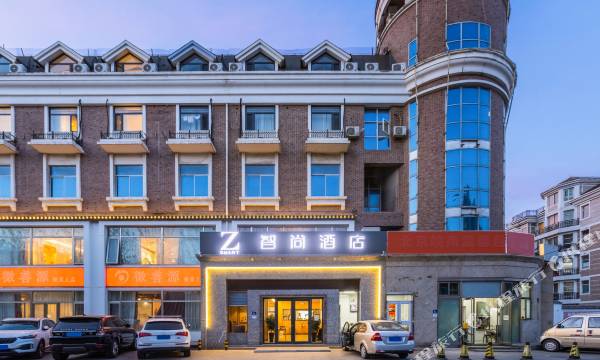 Zsmart Zhishang Hotel (Beijing Beiyuan Convention Center Laiguangying Branch)
