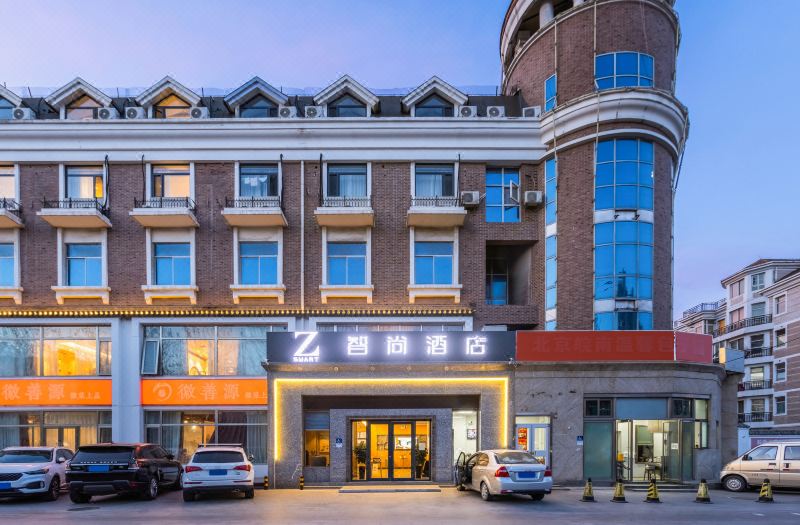 Zsmart Zhishang Hotel (Beijing Beiyuan Convention Center Laiguangying Branch)
