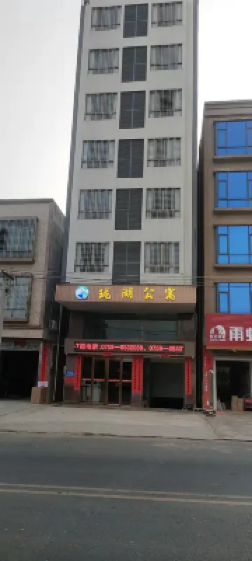 Leizhou Wuhu Apartment