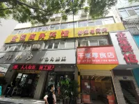 Venus E-sports Apartment