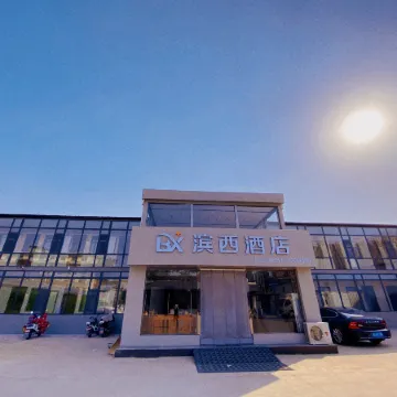 Binxi Hotel (Linfen Yingbin Avenue Museum Branch)