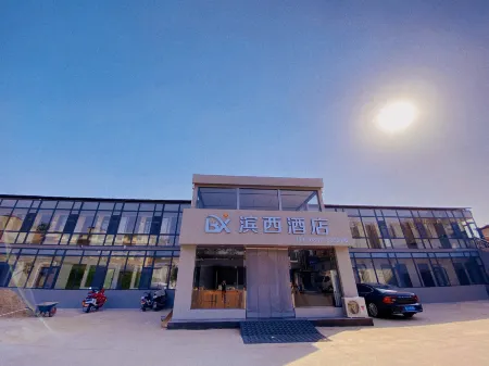 Binxi Hotel (Linfen Yingbin Avenue Museum Branch) Отели рядом с достопримечательностью «Yao Temple»