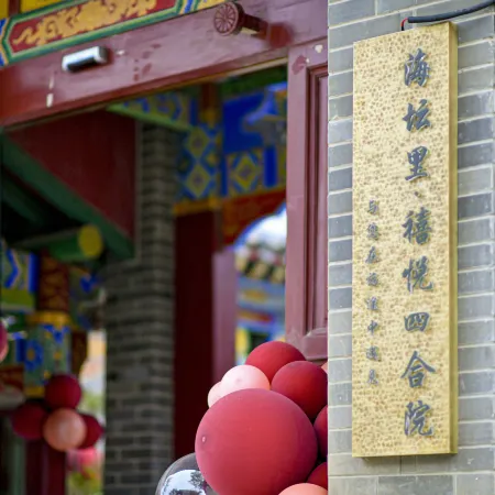 Pingtan Haitanli xiYue Courtyard Homestay