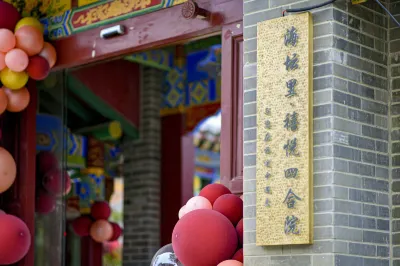 Pingtan Haitanli xiYue Courtyard Homestay Hotels near China Haitan Coastal Defense Museum - Fourth Exhibition Area: Talents Emerge
