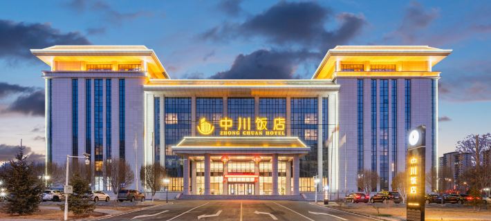 Zhongchuan Hotel Hotele w: Powiat Gaolan