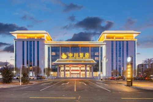 蘭州中川飯店