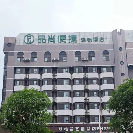 Pinshang Convenient Hotel