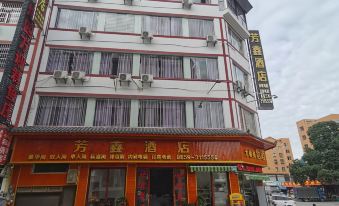 Fangxin Hotel