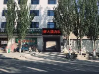 Zanda Honghui Grand Hotel Hotels in Zanda