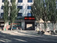 자다 홍후이 호텔 토린 사원 주변 호텔