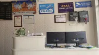 藍郡賓館 - 旅館