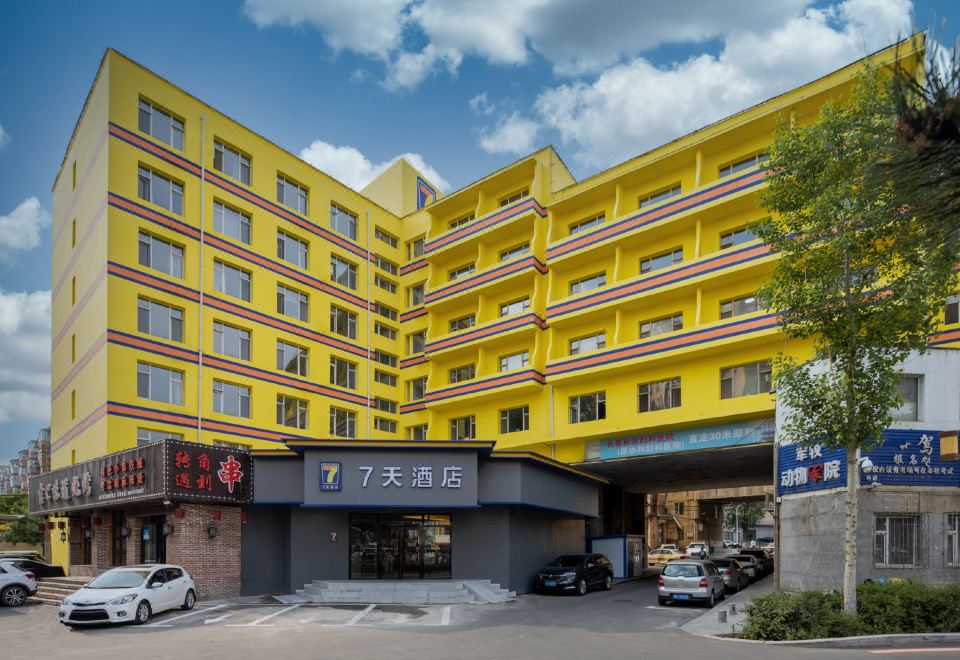 7 Days Hotel Changchun Security Airport bus station Vientiane city hotel - Housity