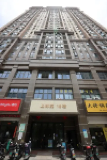 客亦友民宿（晉江萬達廣場店）