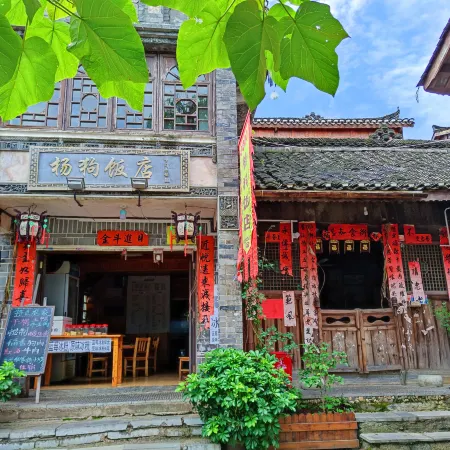 Yanggou Hotel, Kaili Xiasi Ancient Town
