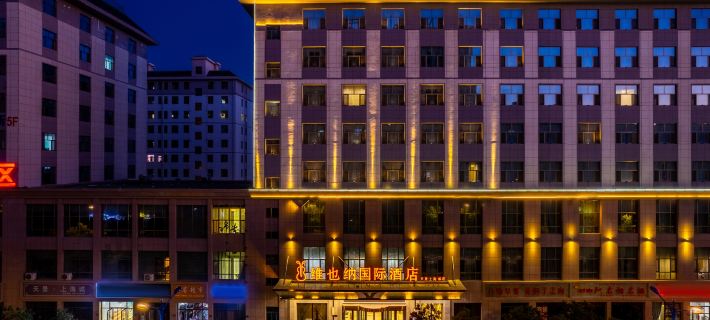 Vienna International Hotel Các khách sạn ở Vũ Uy