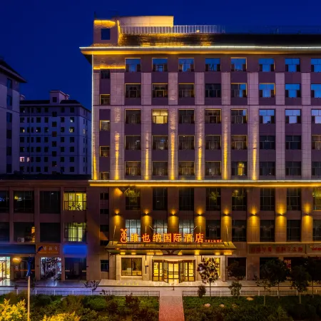 Vienna International Hotel