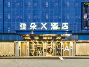 Atour X Hotel Guangzhou Pearl River New Town Tianhe Park Metro Station