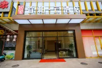 Homeinn Ripple Yun Hotel (Wuhu University Town Desheng Plaza) Các khách sạn ở Vu Hồ