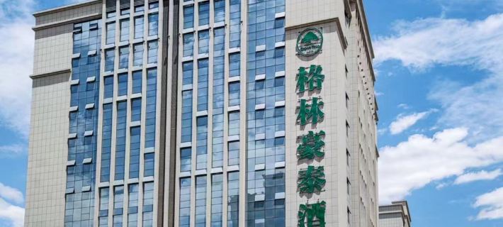 GreenTree Inn Hotel (Lanzhou Zhongchuan Airport Lanshi Branch) Hotéis em Condado de Gaolan