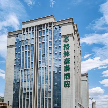 GreenTree Inn Hotel (Lanzhou Zhongchuan Airport Lanshi Branch)