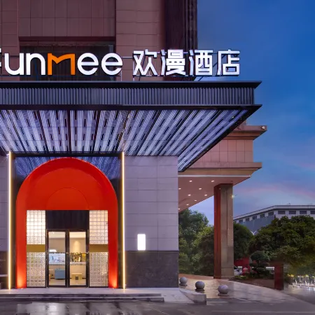 FUNMEE Hotel (Yongzhou Municipal Committee, Lengshuitan, Yongzhou)