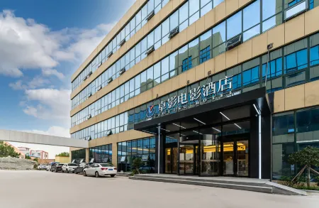 Joying Hotel Отели в г. Цзяочжоу