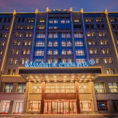 Grand Madison Hotel Jiayuguan Hotels near The Great Wall pier