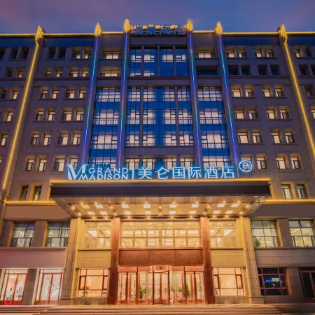 Grand Madison Hotel Jiayuguan Отели в г. Цзяюгуан