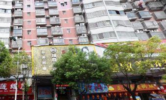 Lengshuijiang Haitang Electric Sports Hotel