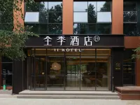 JI Hotel (Beijing Headquarters Base Fengtai Science and Technology Park Subway Station) Hotels near Keyilu Station