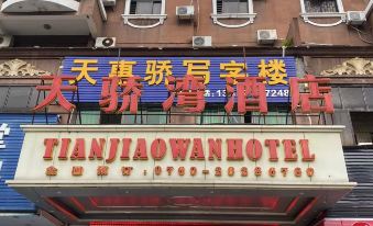 Tianjiaowan Hotel