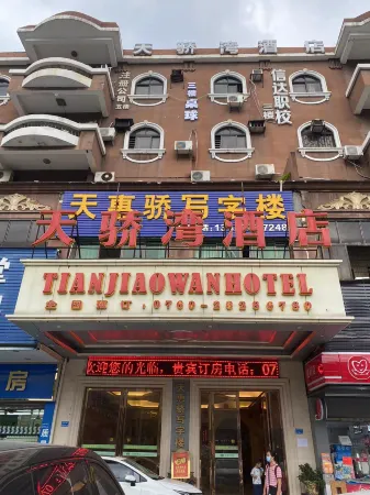 Tianjiaowan Hotel