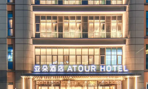 Nanjing Zhongshan Mausoleum Scenic Area Qidi Street Atour Hotel