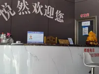 Yueran Homestay (Enshi Railway Station)