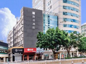 恩澤酒店（福州三坊七巷民航廣場店）