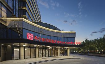 Hilton Garden Inn Huzhou Anji Phoenix Mountain