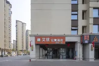Changsha Aiyou Apartment Hotel (Shantang Metro Station) Hotel in zona Rural Passenger Transport Terminal