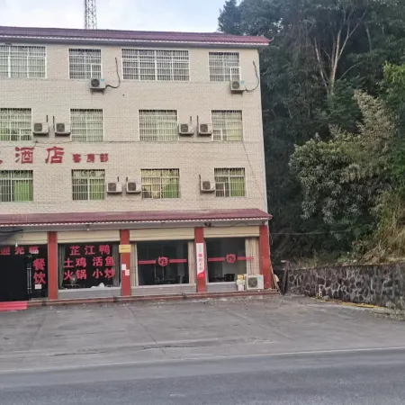 Mulan Homestay