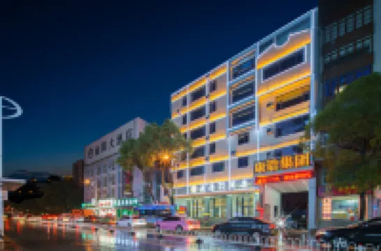 保山康浩商旅飯店（九龍路保山人民醫院店） 住宿飯店