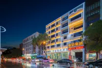 Baoshan Kanghao Business Hotel (Jiulong Branch)
