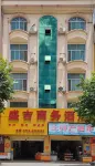 Jingxi Shengji Business Hotel
