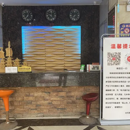 Huatian Hotel
